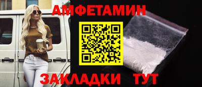 мет Заводоуковск