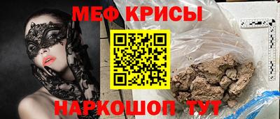мет Заводоуковск