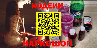 мет Заводоуковск