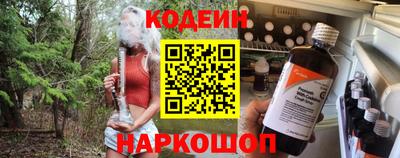 кокаин Заволжье