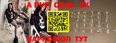 кокаин Заволжье