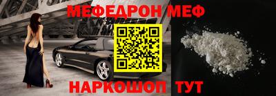 мет Заводоуковск