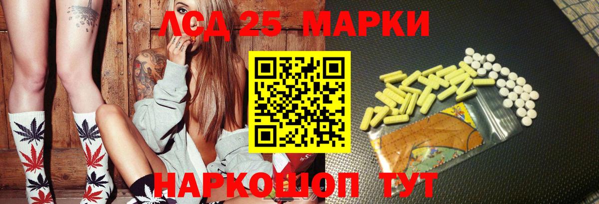 ЛСД экстази ecstasy Нижневартовск