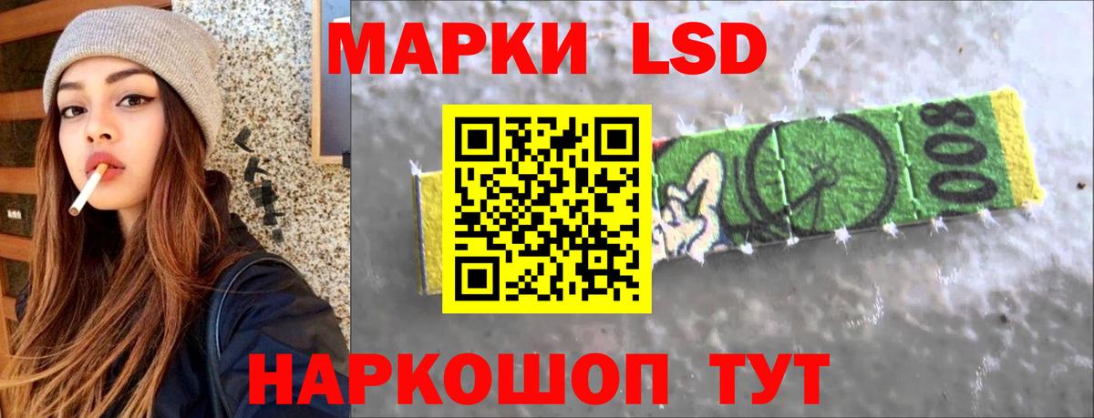 Лсд 25 экстази ecstasy  ЛСД экстази кислота  ЛСД экстази  Вход с VPN  Нижневартовск 
