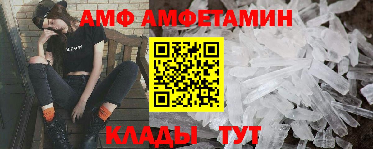 Метамфетамин Methamphetamine Нижневартовск