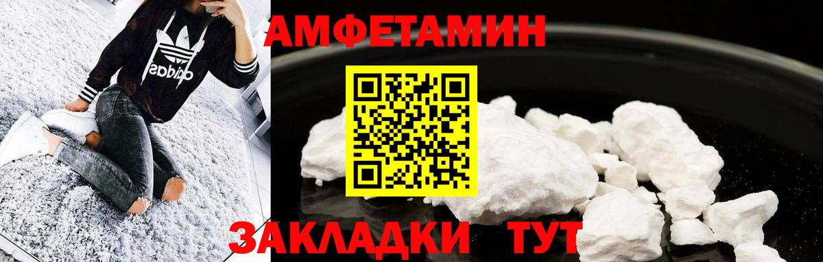 Первитин мет  Вход с VPN  Нижневартовск 