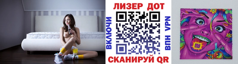 как найти закладки  Нижневартовск  Марки 25I-NBOMe 1500мкг 