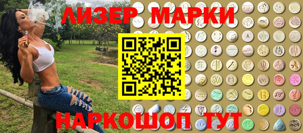 Нижневартовск  продажа наркотиков  Марки 25I-NBOMe  Вход с VPN  Марки NBOMe 1,5мг 
