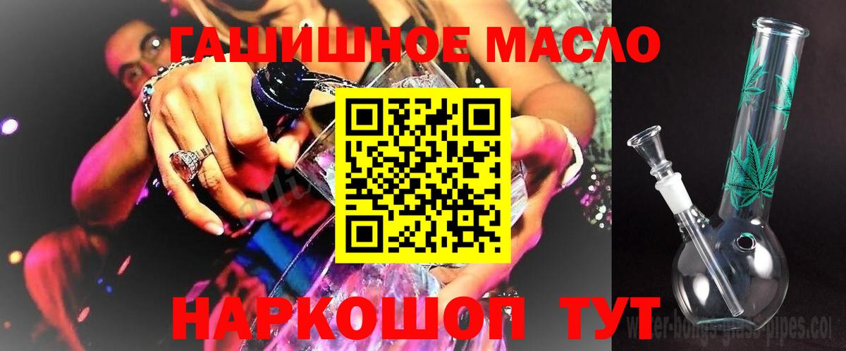 Дистиллят ТГК концентрат Нижневартовск