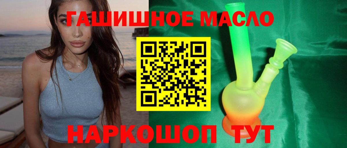 ТГК вейп  хочу   Нижневартовск  Вход с VPN  Дистиллят ТГК вейп 