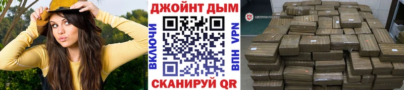 купить  цена  Нижневартовск  Канабис планчик 