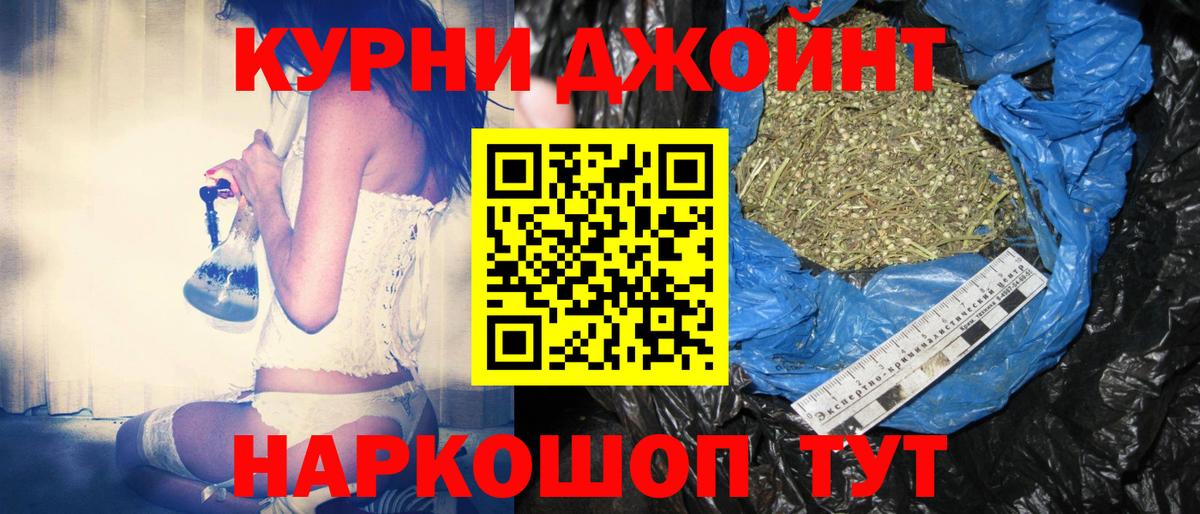 Шишки марихуана Amnesia Нижневартовск