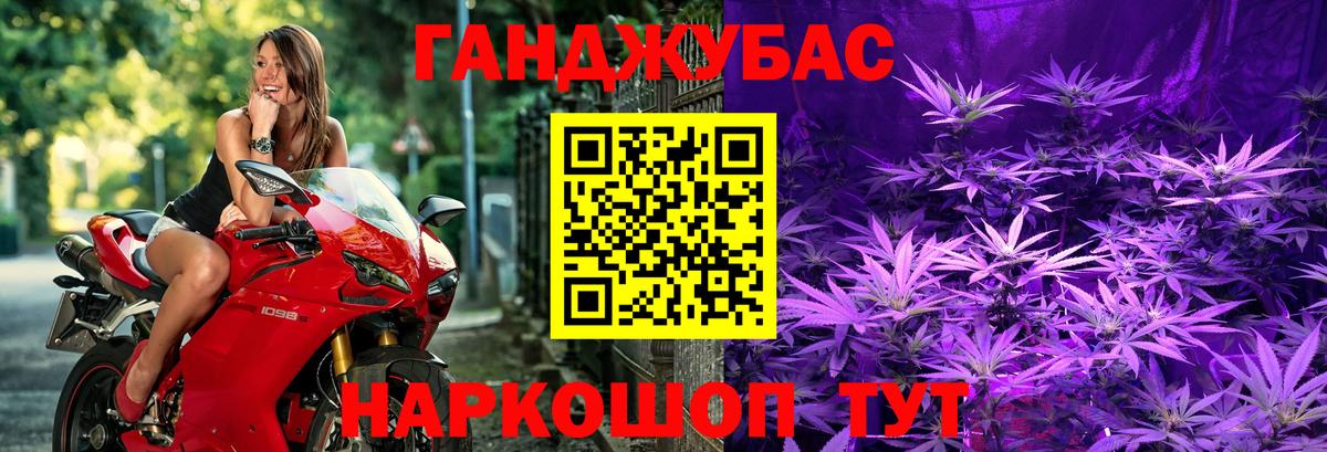 Канабис конопля  Марихуана LSD WEED  МАРИХУАНА сатива  Вход с VPN  Нижневартовск 